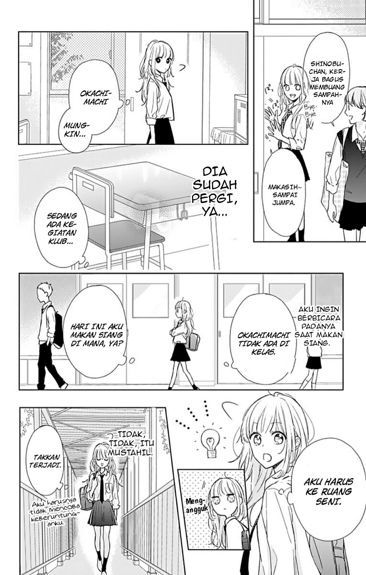Shunkan Gradation chapter 2